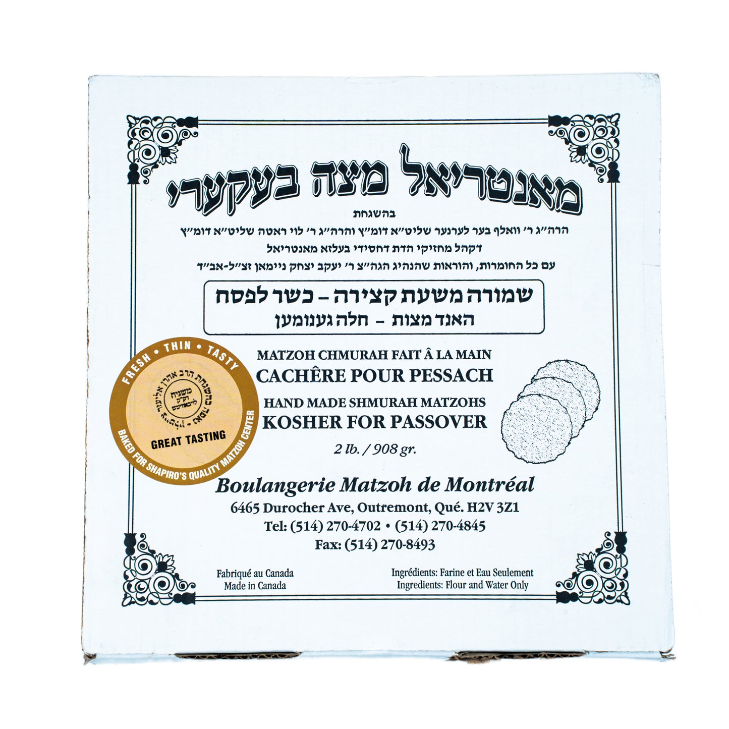 Best Tasting Regular Thin Matzah 2LB