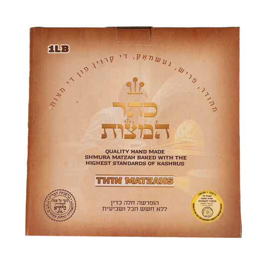 Premium Thin Matzah Shrink Wrapped