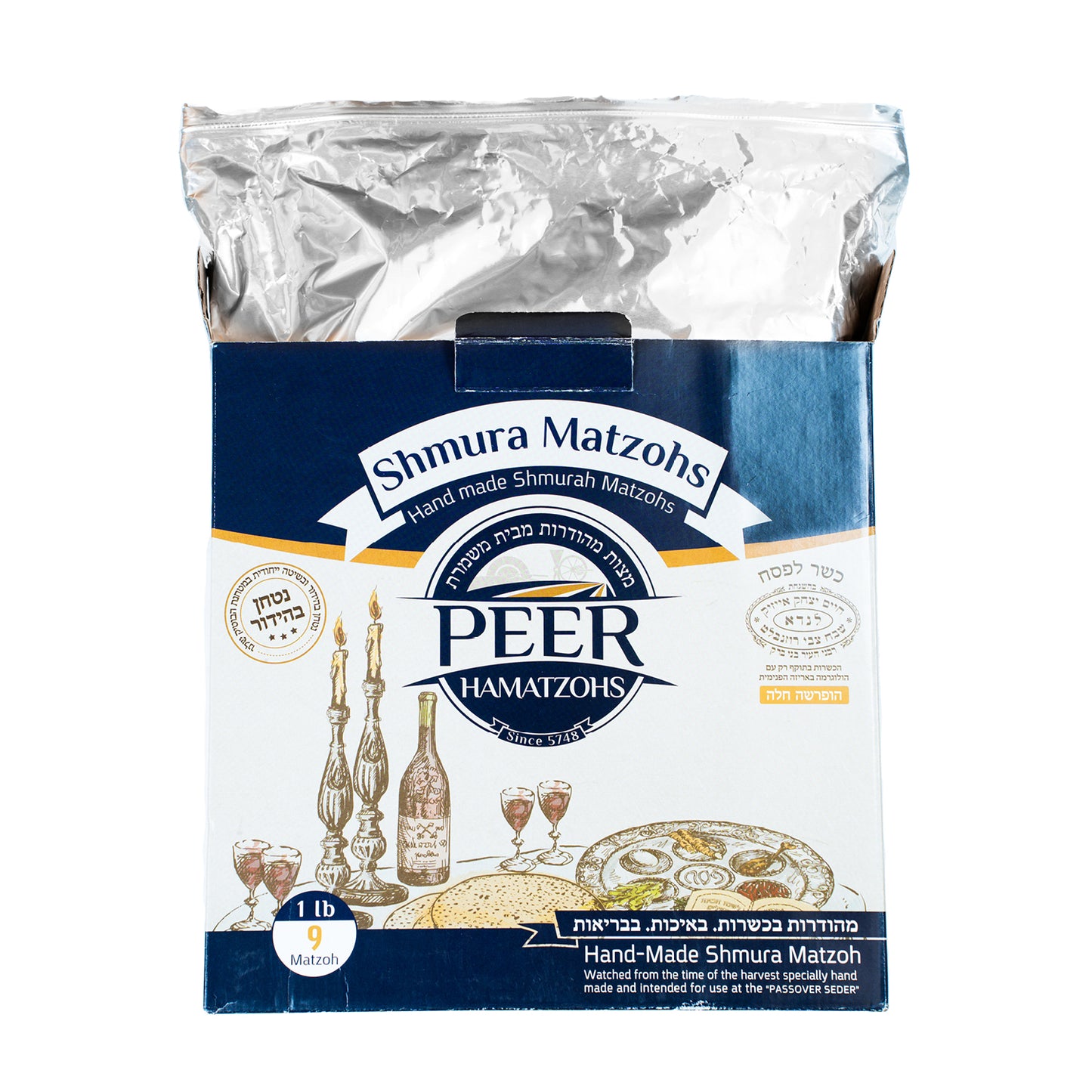 Pe'er Crispy Thin Matzah Vacuum Packed