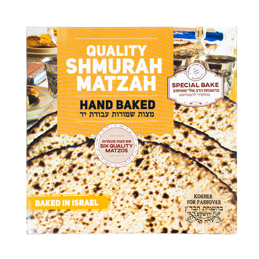 Malchus Quality Matzah (6)