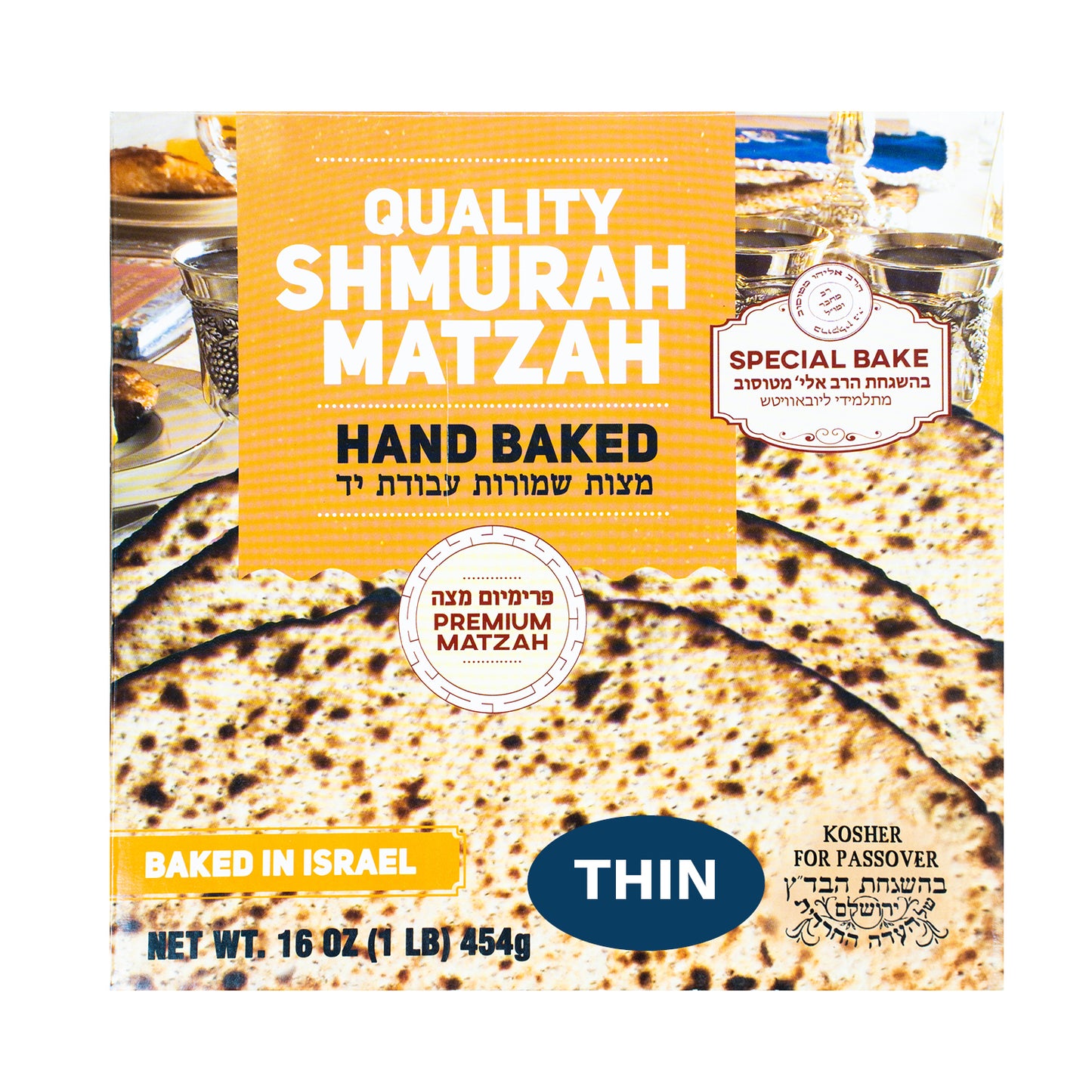 Quality Premium Thin Matzah