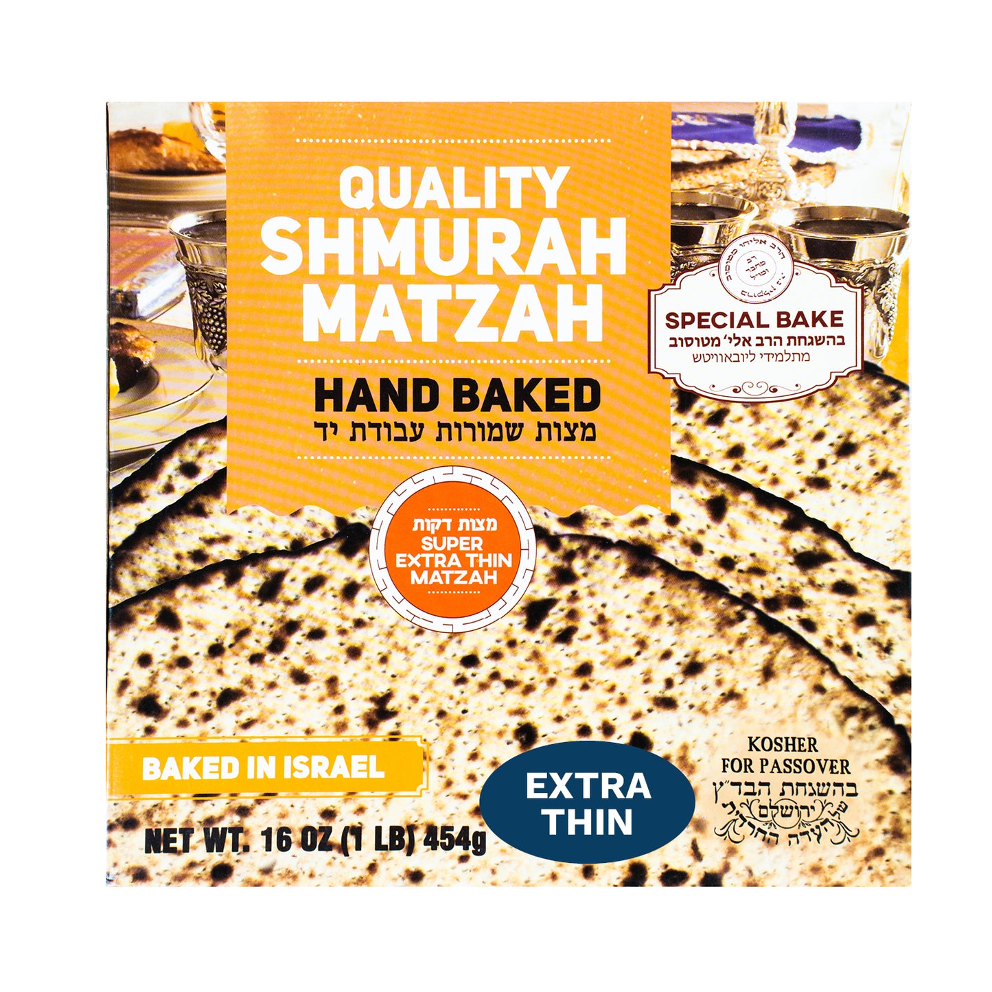 Quality Extra Thin Matzah