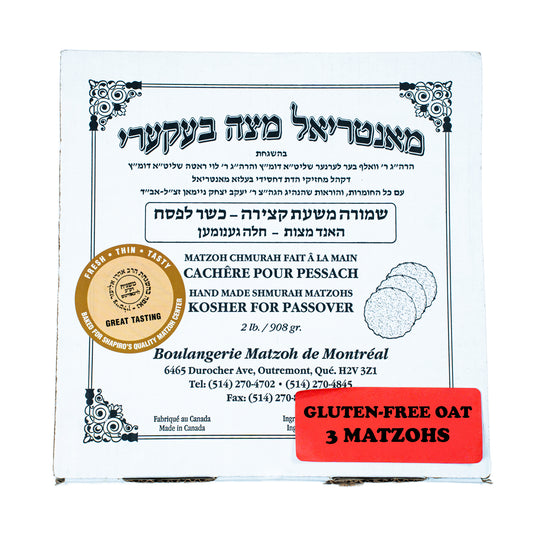 Best Tasting Gluten-Free Oat Matzah (3 Matzah in a box)