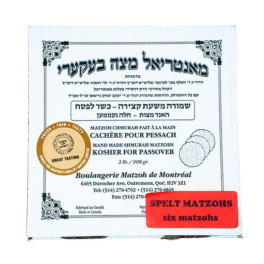 Best Tasting Organic Spelt Matzah (6 Matzah in a box)