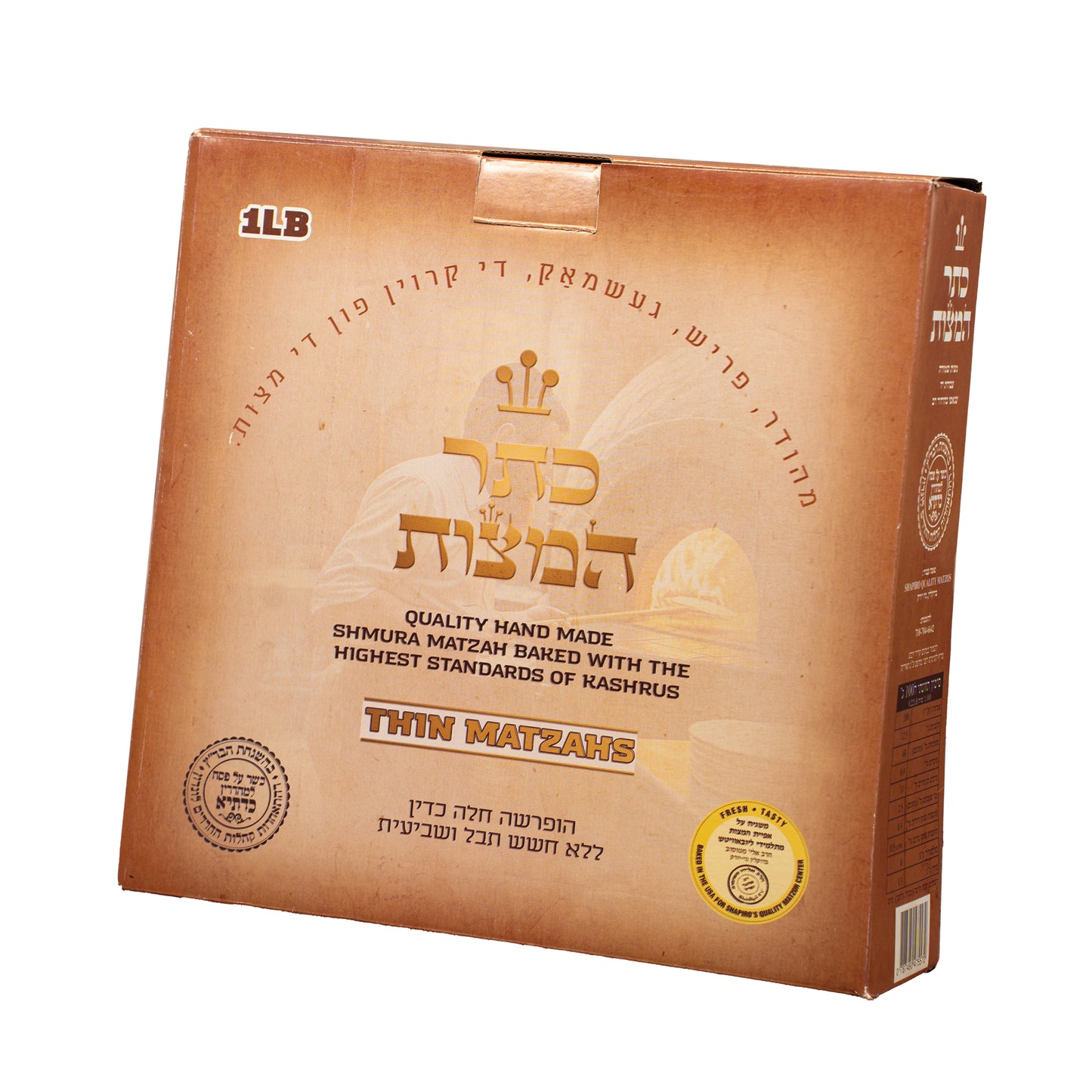 Premium Thin Matzah Shrink Wrapped