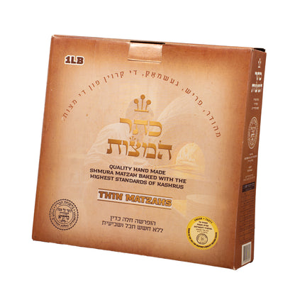 Premium Thin Matzah Shrink Wrapped