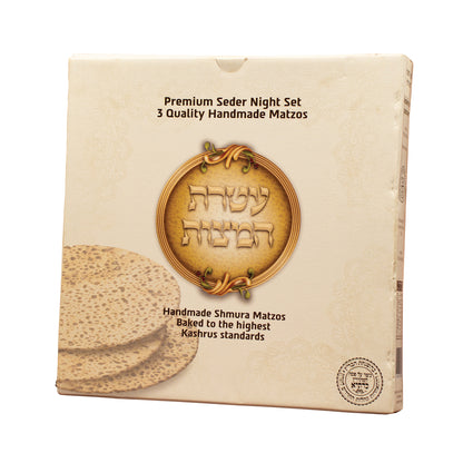Premium Matzah Gift-Box Shrink Wrapped (2,3)