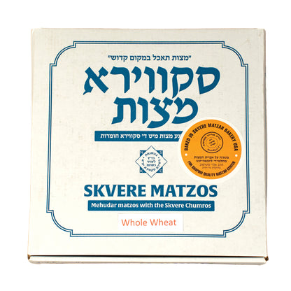 Fresh Whole Wheat Matzah