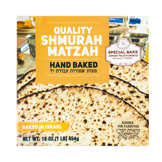 Quality Whole Wheat Matzah