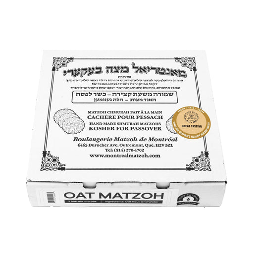 Best Tasting Gluten-Free Oat Matzah (3 Matzah in a box)