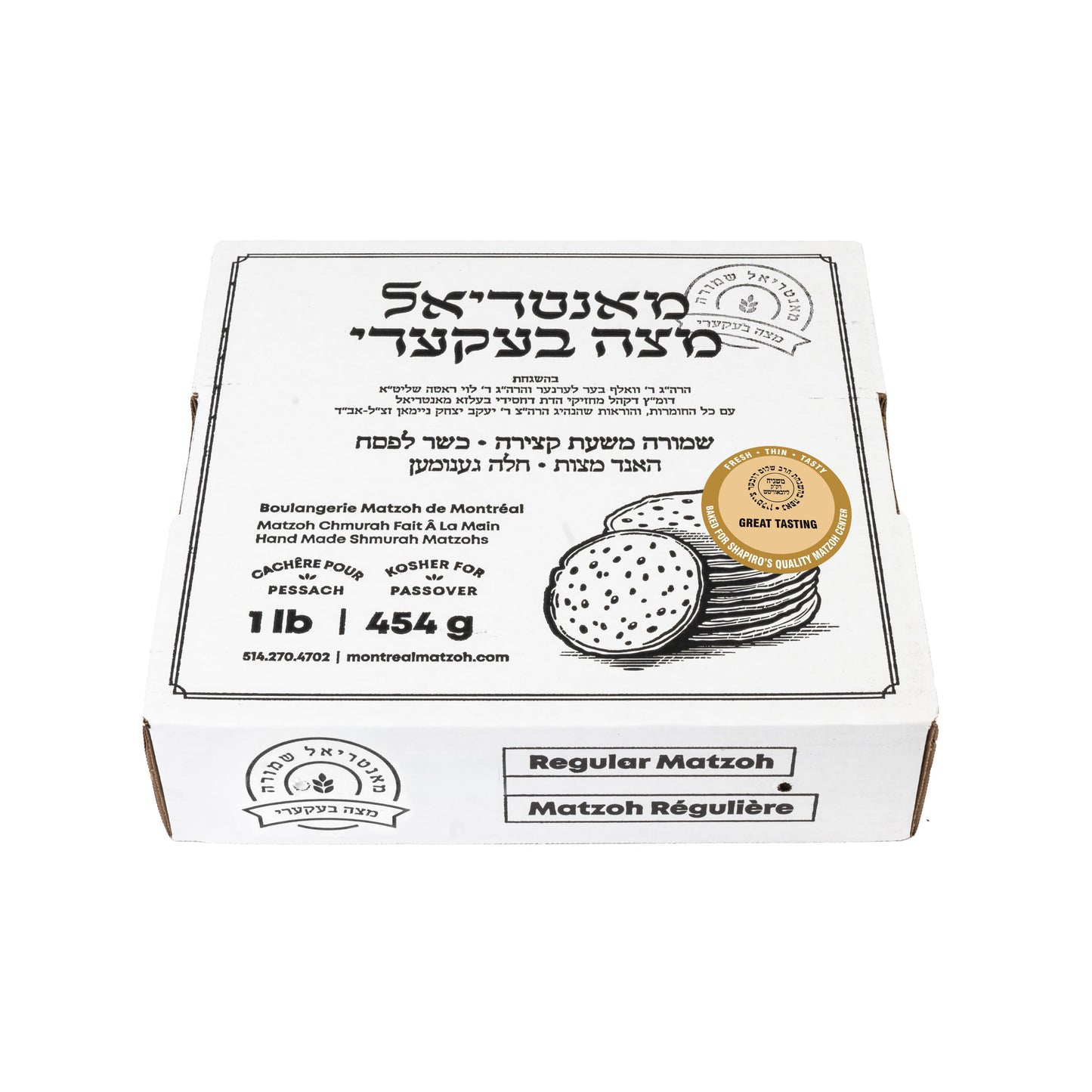 Best Tasting Regular Thin Matzah 1LB