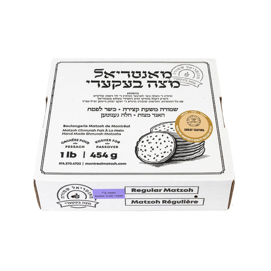 Best Tasting Regular Thin Matzah 1LB