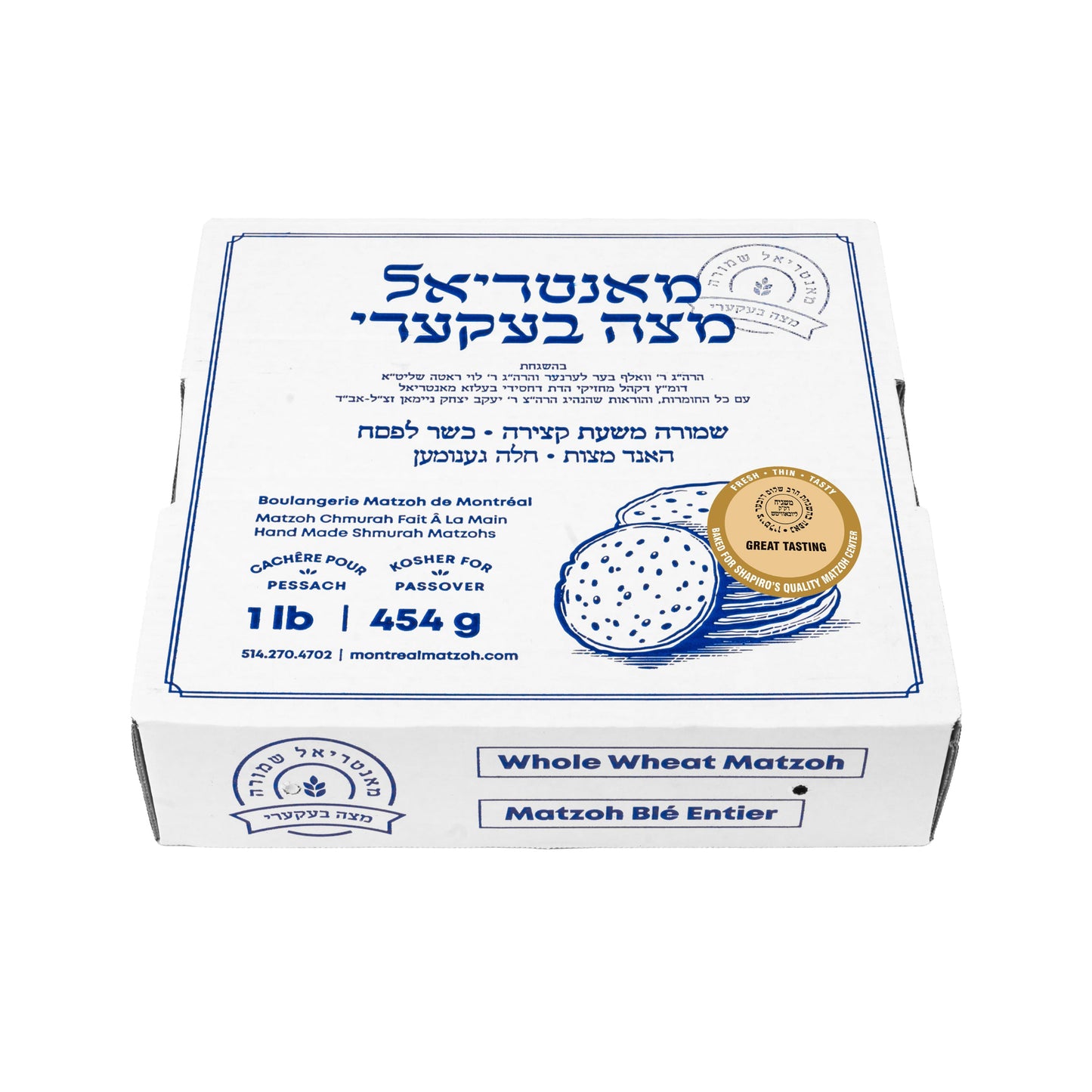 Best Tasting Whole Wheat Thin Matzah 1LB