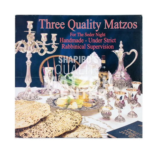 Beautiful Thin Large Matzah Gift-Box (3)