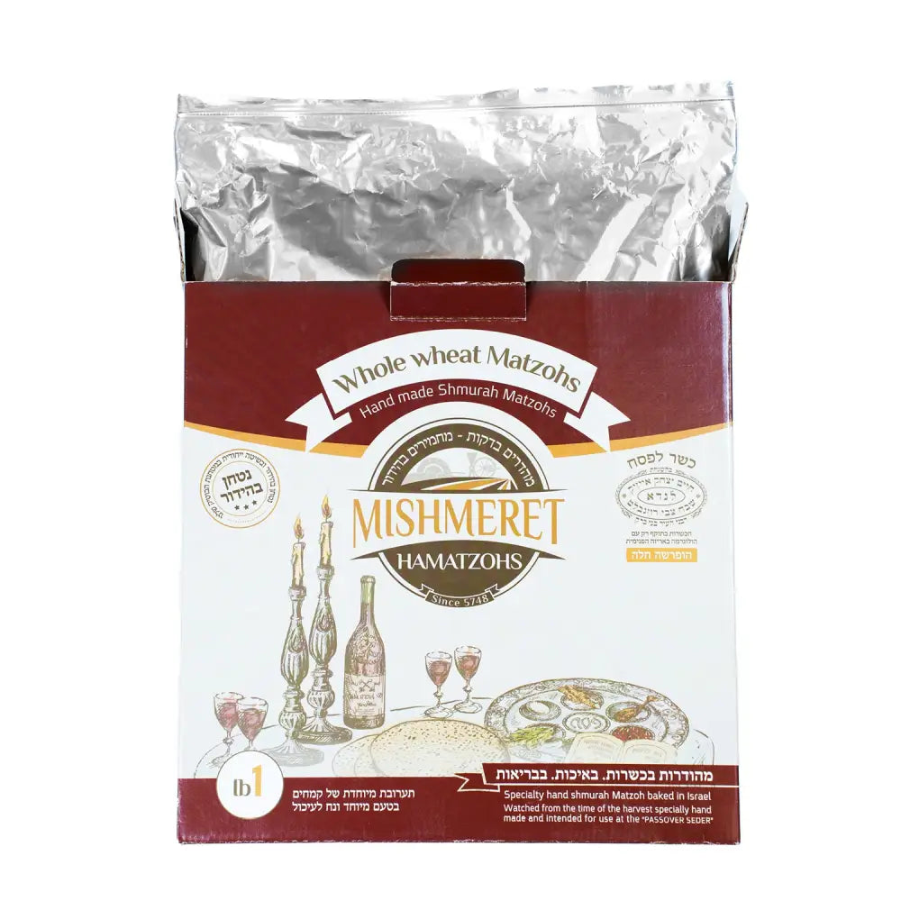 Crispy Whole Wheat Thin Matzah (8-9) Vacuum Packed